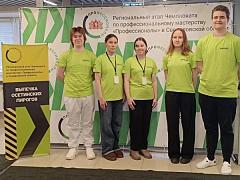 С 16.02 по 18.02 .2026 в Екатеринбургском Экономико-Технологическом Колледже прошел  региональный  чемпионат "Профессионалы"  по компетенции "Выпечка осетинских пирогов".
