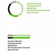 Поздравляем Техникум индустрии питания и услуг «Кулинар» с блестящими достижениями на чемпионате «Профессионалы-2026»!