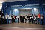 90 летие техникума