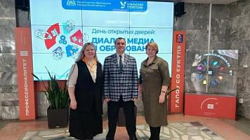 Образование и медиа на старте новых возможностей!