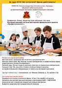 Не сдал ОГЭ? Нет аттестата? Время действовать! 