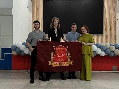 "Уральский профтех 66"