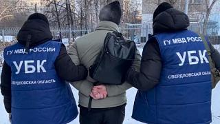 Свердловчанка  "пожертвовала" аферистам 14 миллионов