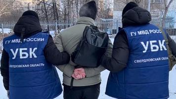 Свердловчанка  "пожертвовала" аферистам 14 миллионов
