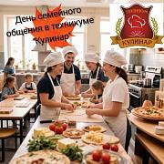 Главный ингредиент — семья! ❤❤❤