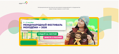 📢  Друзья, внимание! Отличная возможность для студентов!