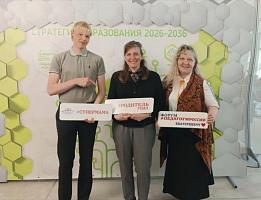 Продолжаем формировать родительское сообщество!